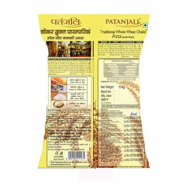 https://cdn.shopify.com/s/files/1/1857/6931/products/PatanjaliTraditionalWholeWheatChakkiAttawithBran1.jpg?v=1706928445